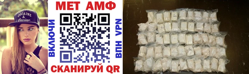 АМФЕТАМИН Розовый Исилькуль