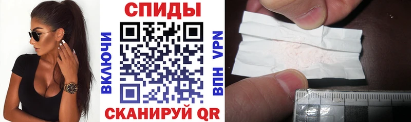 Амфетамин 97%  Исилькуль 