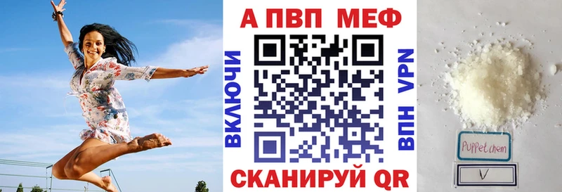Альфа ПВП СК КРИС что такое Исилькуль