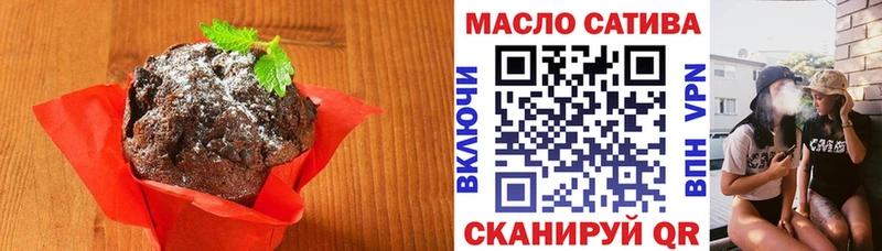 Canna-Cookies конопля  Исилькуль 