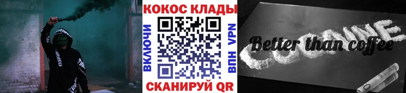 КОКАИН Колумбийский Исилькуль