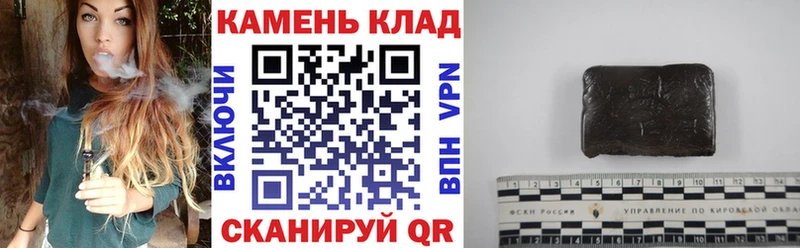 ГАШИШ VHQ  ссылка на мегу tor  Исилькуль 