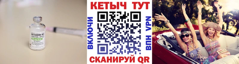 Кетамин ketamine  цена наркотик  Исилькуль 