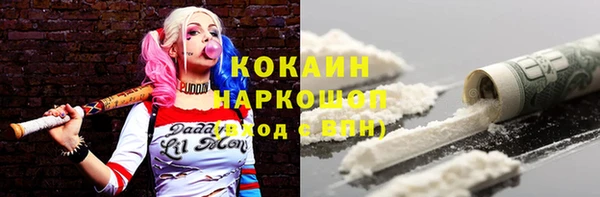 jwh Армянск