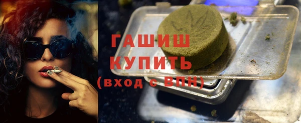 MESCALINE Арсеньев