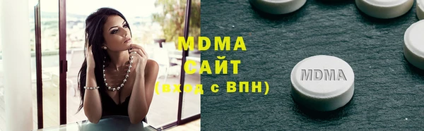 jwh Армянск