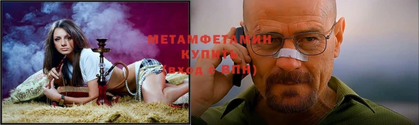 jwh Армянск