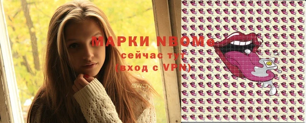 MESCALINE Арсеньев