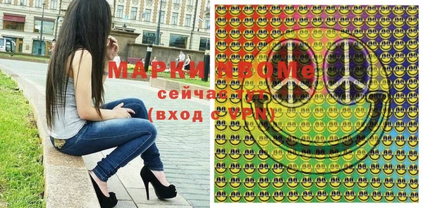 spice Аркадак