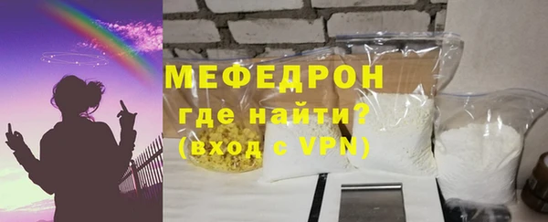 MESCALINE Арсеньев