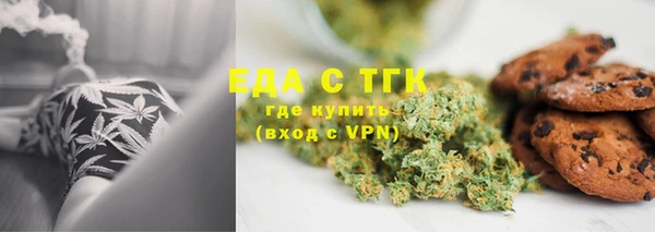 спайс Дмитров