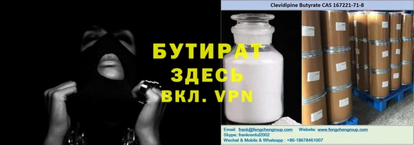 spice Аркадак