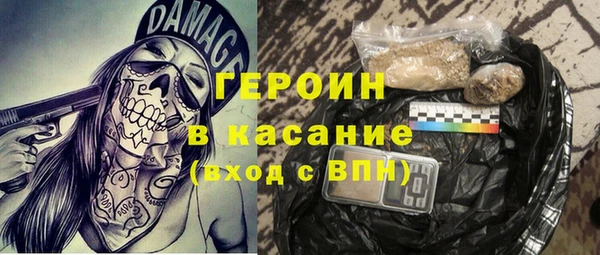 jwh Армянск