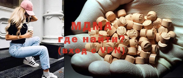 альфа пвп VHQ Дмитровск