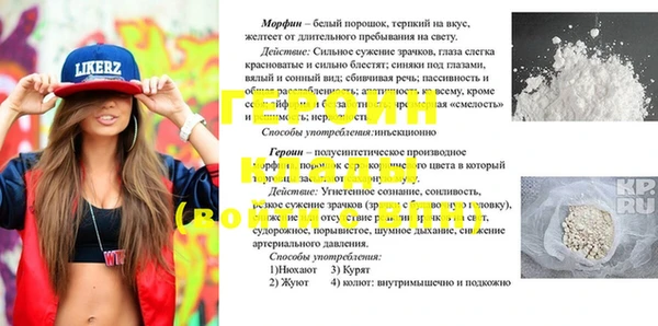 spice Аркадак