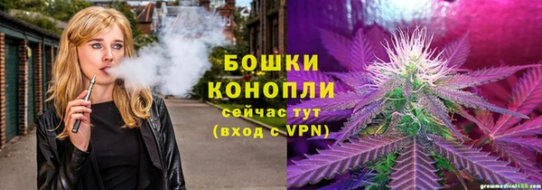 MESCALINE Арсеньев