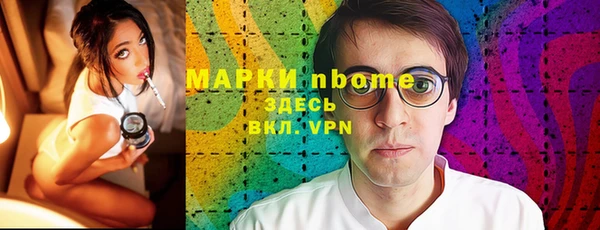 MESCALINE Арсеньев