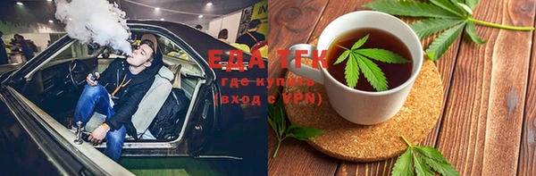 jwh Армянск