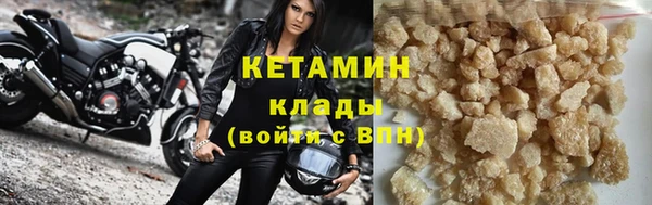 MESCALINE Арсеньев