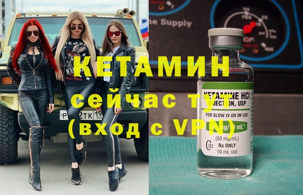 MESCALINE Арсеньев
