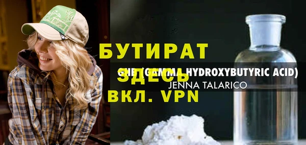 spice Аркадак