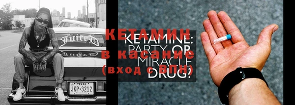 MESCALINE Арсеньев