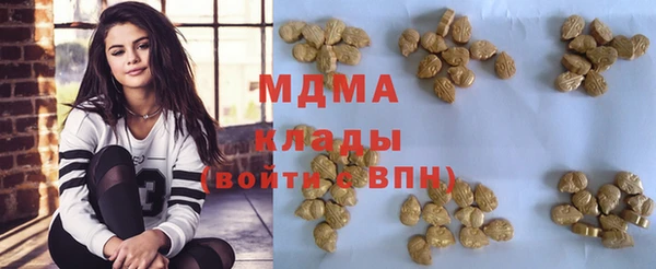 jwh Армянск