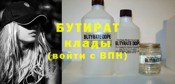 spice Аркадак