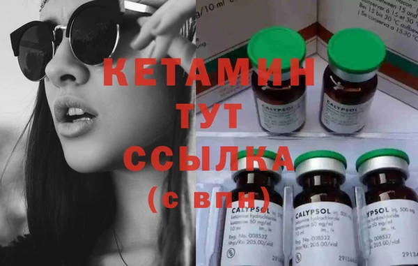 MESCALINE Арсеньев