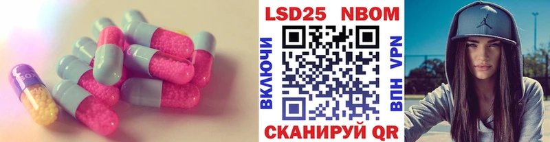 hydra как войти  Исилькуль  LSD-25 экстази кислота  купить наркоту 