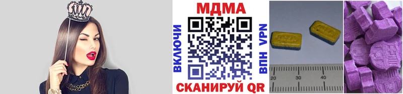 наркошоп  Исилькуль  МДМА VHQ 