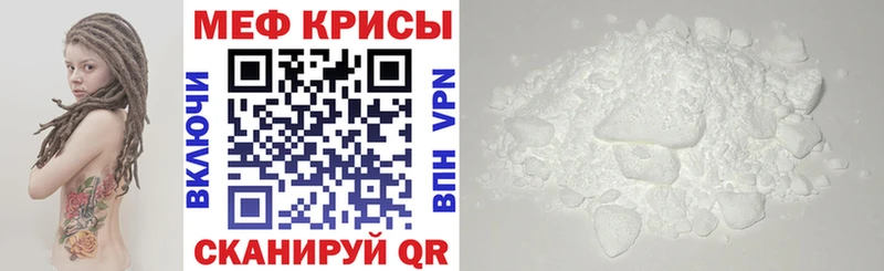 МЯУ-МЯУ VHQ Исилькуль