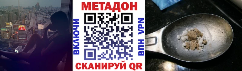 mega ссылки  Исилькуль  Метадон мёд 