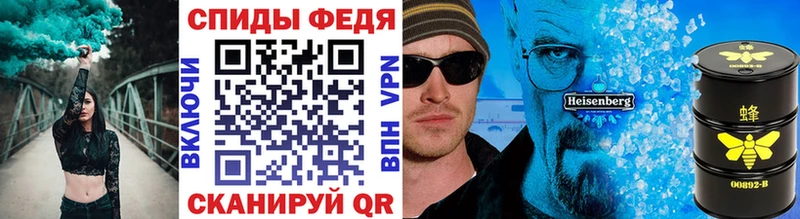 Метамфетамин Methamphetamine  Исилькуль 