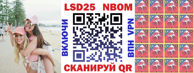 где найти   Исилькуль  Наркотические марки 1500мкг 