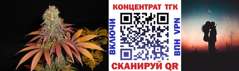даркнет сайт Исилькуль Дистиллят ТГК THC oil